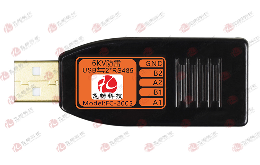 四海全讯5123-工业级 6KV防雷型 USB转2路高速RS485转换器