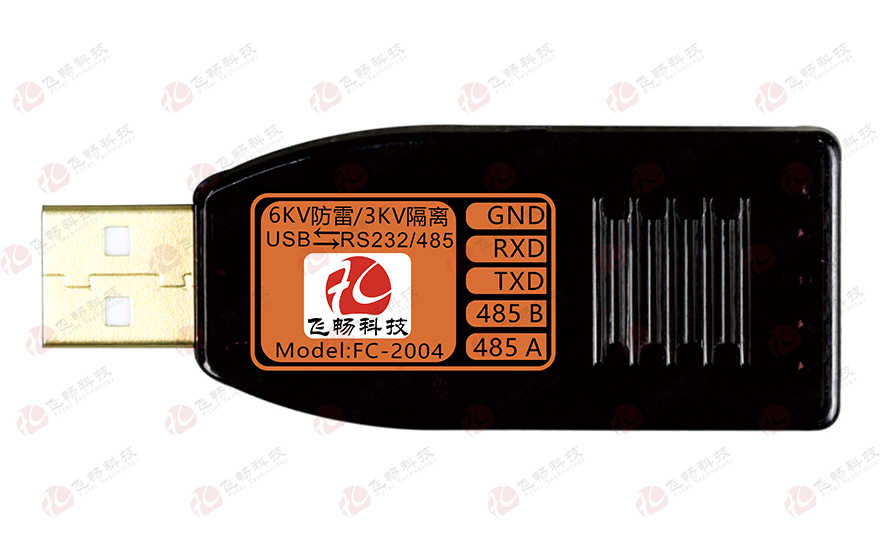 四海全讯5123-工业级 3KV隔离/6KV防雷型 USB转1路RS232/485转换器