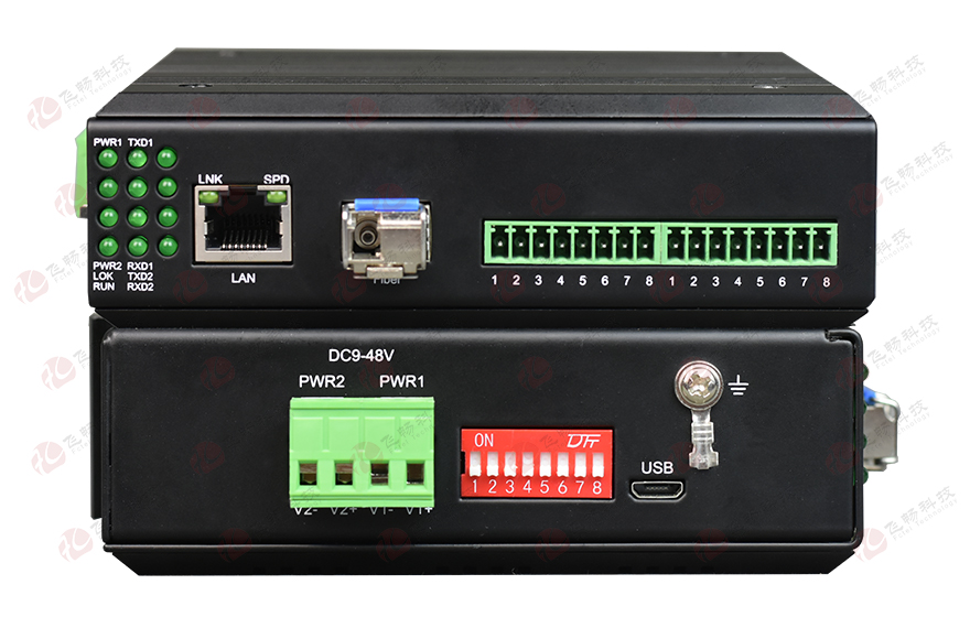 四海全讯5123-工业轨式 2路串口服务器 (带WEB与SNMP网管)