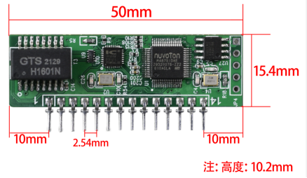 四海全讯5123-工业级1路TTL串口服务器 模块板